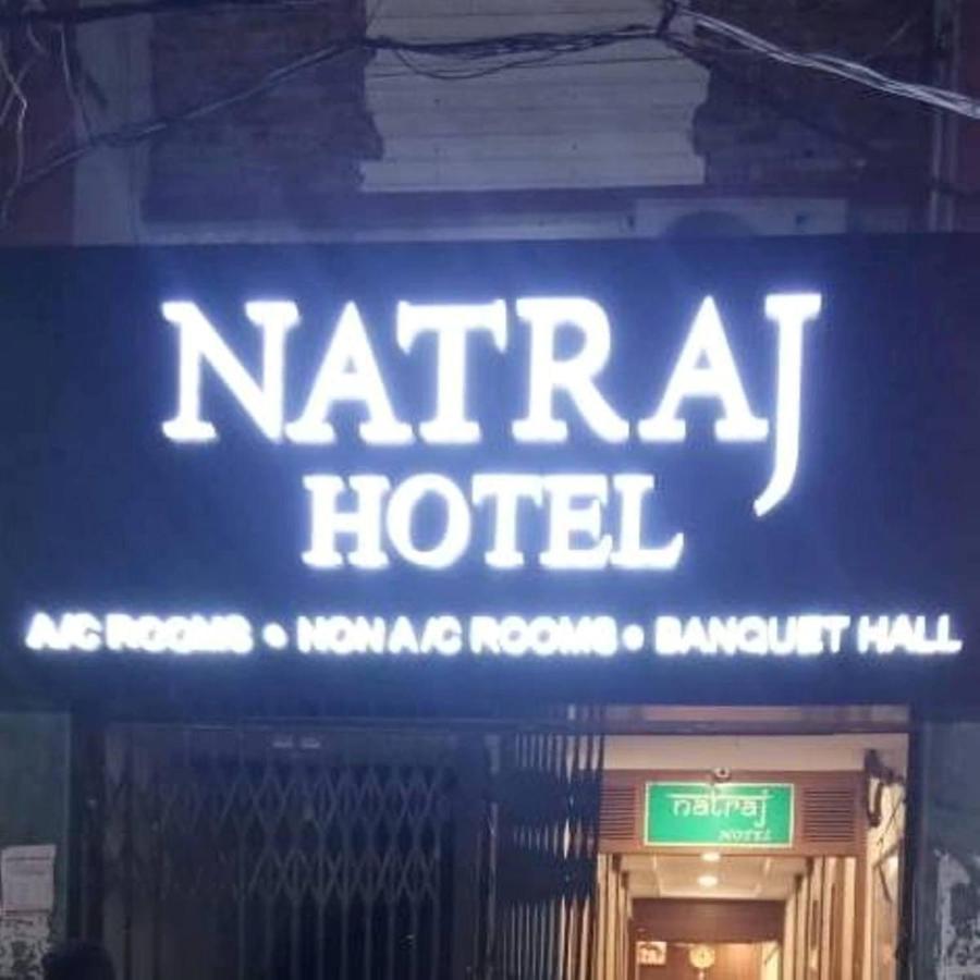 Natraj Hotel Darbhanga Exterior photo